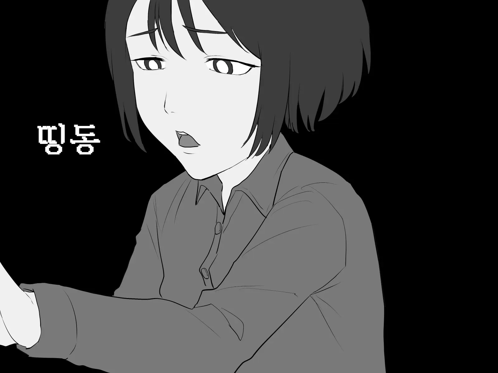 Shinya No Chime ~Inran Onna~ | 심야의 차임벨 ~음란녀~